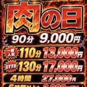 ヒメ日記 2026/08/29 12:49 投稿 みらい 大阪和泉ちゃんこ