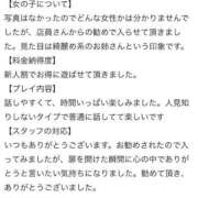ヒメ日記 2025/04/24 22:20 投稿 そに 手こき＆オナクラ 大阪はまちゃん