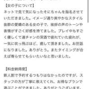 ヒメ日記 2025/05/04 00:10 投稿 そに 手こき＆オナクラ 大阪はまちゃん
