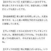 ヒメ日記 2025/05/10 17:16 投稿 そに 手こき＆オナクラ 大阪はまちゃん