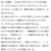 ヒメ日記 2025/05/15 08:40 投稿 そに 手こき＆オナクラ 大阪はまちゃん