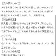 ヒメ日記 2025/05/24 20:08 投稿 そに 手こき＆オナクラ 大阪はまちゃん