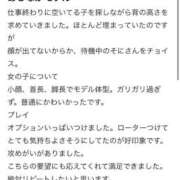 ヒメ日記 2025/05/26 23:10 投稿 そに 手こき＆オナクラ 大阪はまちゃん
