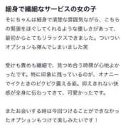 ヒメ日記 2025/06/06 16:10 投稿 そに 手こき＆オナクラ 大阪はまちゃん