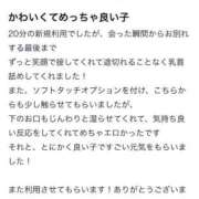 ヒメ日記 2025/06/07 22:00 投稿 そに 手こき＆オナクラ 大阪はまちゃん