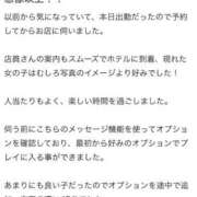 ヒメ日記 2025/07/30 22:00 投稿 そに 手こき＆オナクラ 大阪はまちゃん