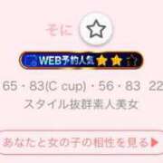ヒメ日記 2025/09/09 15:46 投稿 そに 手こき＆オナクラ 大阪はまちゃん
