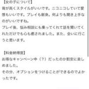ヒメ日記 2025/09/24 09:00 投稿 そに 手こき＆オナクラ 大阪はまちゃん