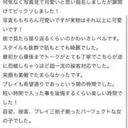 ヒメ日記 2025/09/25 18:14 投稿 そに 手こき＆オナクラ 大阪はまちゃん
