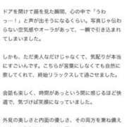 ヒメ日記 2025/09/27 18:50 投稿 そに 手こき＆オナクラ 大阪はまちゃん