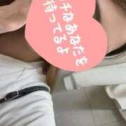 ヒメ日記 2025/09/29 19:55 投稿 そに 手こき＆オナクラ 大阪はまちゃん