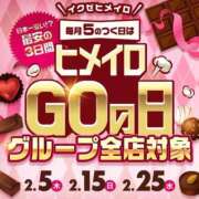 ヒメ日記 2026/02/15 10:50 投稿 そに 手こき＆オナクラ 大阪はまちゃん