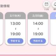 ヒメ日記 2026/02/17 15:40 投稿 そに 手こき＆オナクラ 大阪はまちゃん