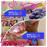 ヒメ日記 2025/06/25 23:08 投稿 ひな DEEP BLACK