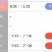 ヒメ日記 2025/08/29 10:39 投稿 さりな 府中ダービー