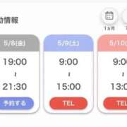 ヒメ日記 2026/05/05 15:48 投稿 さりな 府中ダービー
