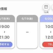 ヒメ日記 2026/06/16 14:08 投稿 さりな 府中ダービー