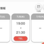 ヒメ日記 2026/07/03 15:38 投稿 さりな 府中ダービー