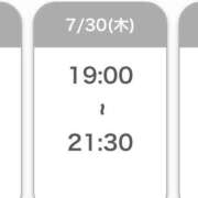 さりな 30日残1枠です 府中ダービー