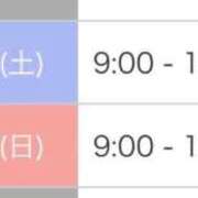 ヒメ日記 2026/09/04 21:28 投稿 さりな 府中ダービー