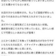 ヒメ日記 2025/06/26 14:19 投稿 あお 熟女の風俗最終章 新潟店