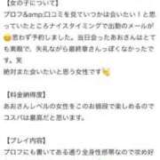 ヒメ日記 2025/06/26 14:29 投稿 あお 熟女の風俗最終章 新潟店