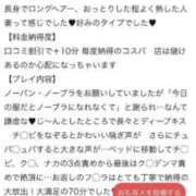 ヒメ日記 2025/06/26 14:50 投稿 あお 熟女の風俗最終章 新潟店