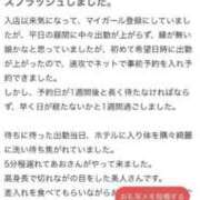 ヒメ日記 2025/06/26 16:59 投稿 あお 熟女の風俗最終章 新潟店