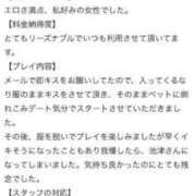 ヒメ日記 2025/06/26 17:04 投稿 あお 熟女の風俗最終章 新潟店