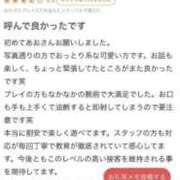 ヒメ日記 2025/07/01 00:19 投稿 あお 熟女の風俗最終章 新潟店