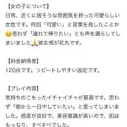 ヒメ日記 2025/07/31 09:21 投稿 あお 熟女の風俗最終章 新潟店