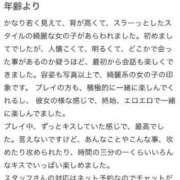 ヒメ日記 2025/08/10 21:44 投稿 あお 熟女の風俗最終章 新潟店