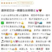 ヒメ日記 2025/08/11 17:29 投稿 あお 熟女の風俗最終章 新潟店