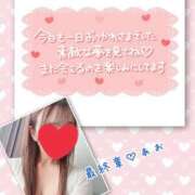 ヒメ日記 2025/08/15 21:49 投稿 あお 熟女の風俗最終章 新潟店