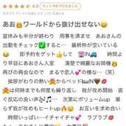 ヒメ日記 2025/08/20 00:49 投稿 あお 熟女の風俗最終章 新潟店