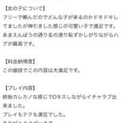 ヒメ日記 2025/09/18 17:49 投稿 あお 熟女の風俗最終章 新潟店