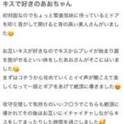 ヒメ日記 2025/09/18 17:54 投稿 あお 熟女の風俗最終章 新潟店