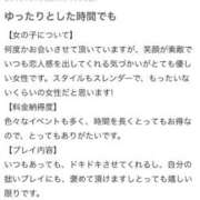 ヒメ日記 2025/09/18 18:00 投稿 あお 熟女の風俗最終章 新潟店