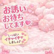 ヒメ日記 2026/02/16 11:44 投稿 あお 熟女の風俗最終章 新潟店