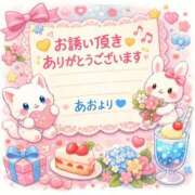 ヒメ日記 2026/02/20 02:23 投稿 あお 熟女の風俗最終章 新潟店