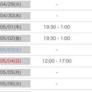 ヒメ日記 2025/04/21 22:20 投稿 成瀬麻友 お姉さんCLUB
