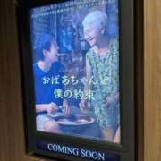 ヒメ日記 2025/04/30 18:20 投稿 成瀬麻友 お姉さんCLUB