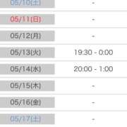 ヒメ日記 2025/05/07 11:48 投稿 成瀬麻友 お姉さんCLUB