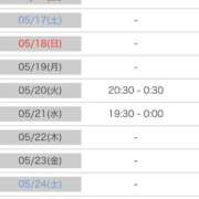 ヒメ日記 2025/05/13 17:04 投稿 成瀬麻友 お姉さんCLUB