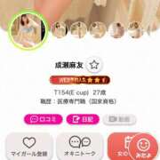 ヒメ日記 2025/06/13 22:27 投稿 成瀬麻友 お姉さんCLUB