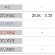 ヒメ日記 2025/07/03 20:18 投稿 成瀬麻友 お姉さんCLUB