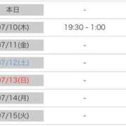 ヒメ日記 2025/07/09 20:54 投稿 成瀬麻友 お姉さんCLUB