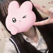 ふりる 退勤しまーした！ 2980円