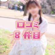 ヒメ日記 2025/05/04 19:08 投稿 こころ チューリップ土浦店