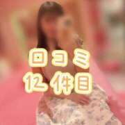 ヒメ日記 2025/05/08 20:38 投稿 こころ チューリップ土浦店